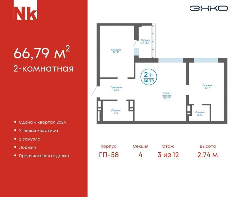 квартира р-н Тюменский д Патрушева ул Льва Толстого 17 фото 1