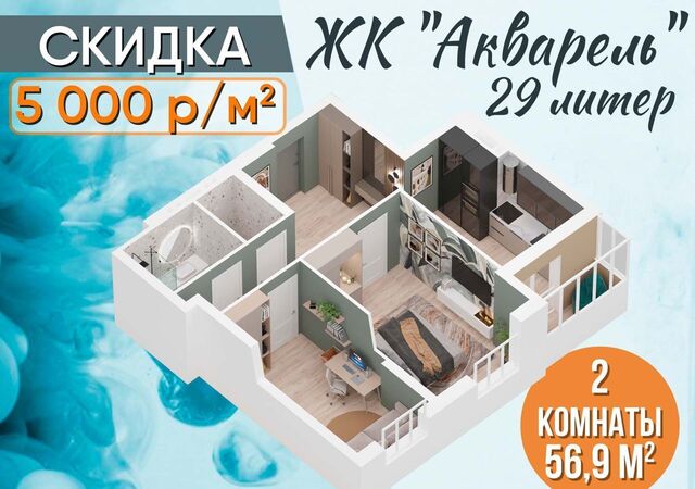 г Уфа р-н Калининский ул им. Фронтовых бригад 15/1 фото