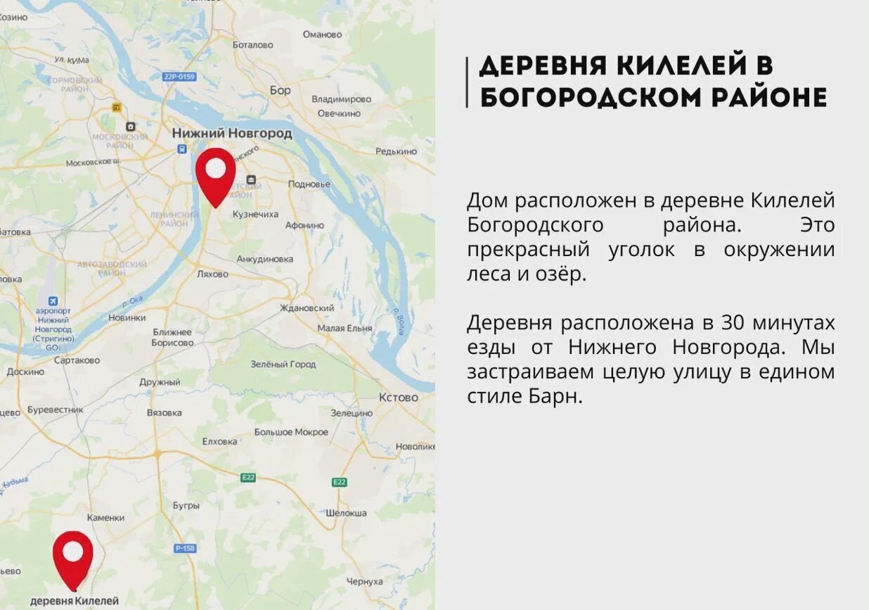 земля р-н Богородский д Килелей Буревестник фото 4