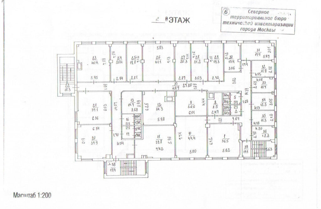 офис г Москва метро Бескудниково ш Дмитровское 100с/3 фото 14