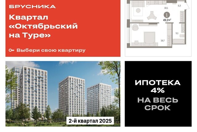 ул Краснооктябрьская 4к/3 фото