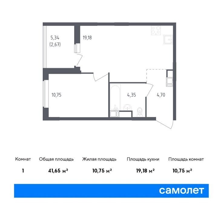 квартира р-н Всеволожский д Новосаратовка ул Первых 8к/1 Пролетарская фото 1