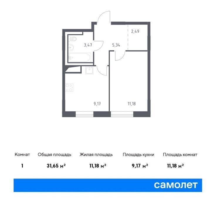 квартира р-н Ломоносовский д Лаголово Квартал Лаголово 2 Автово фото 1