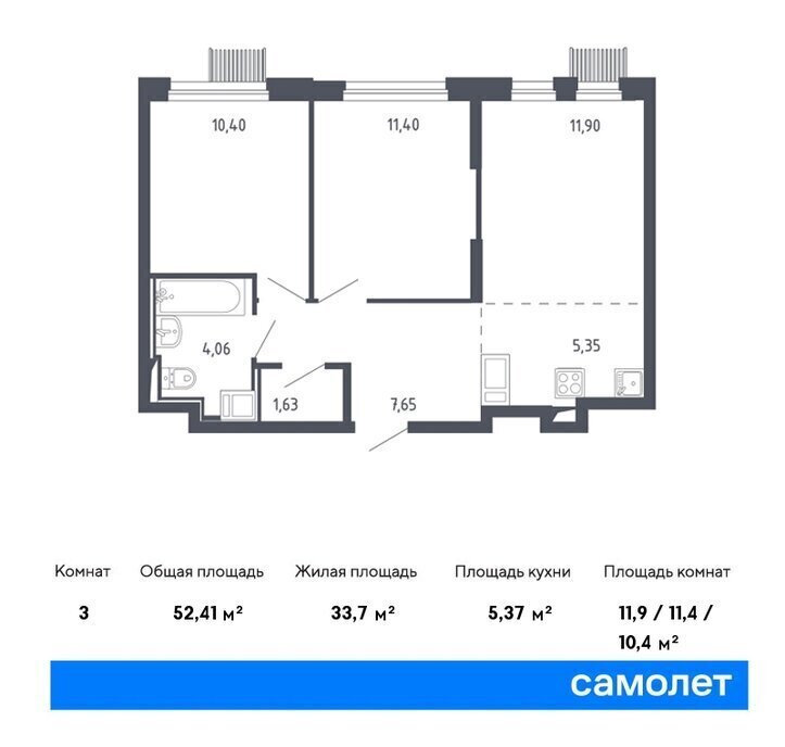 квартира г Москва САО Молжаниновский ЖК Молжаниново Подрезково, к 3, Московская область фото 1