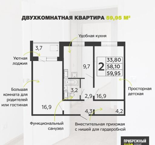 ул Ботаническая з/у 12 фото