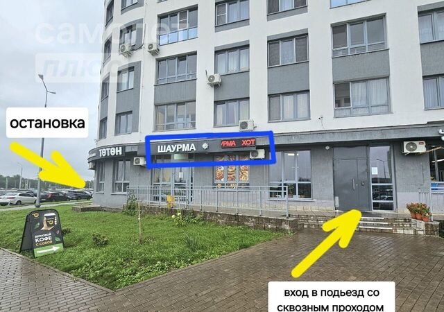 р-н Демский микрорайон Дёма ул Архитектора Калимуллина 1 фото