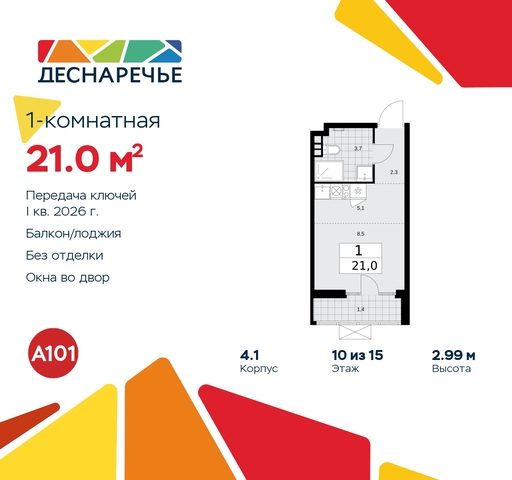 п Десеновское ул Мостовая 5 метро Прокшино метро Бунинская аллея Филатов луг, Ольховая, Коммунарка фото