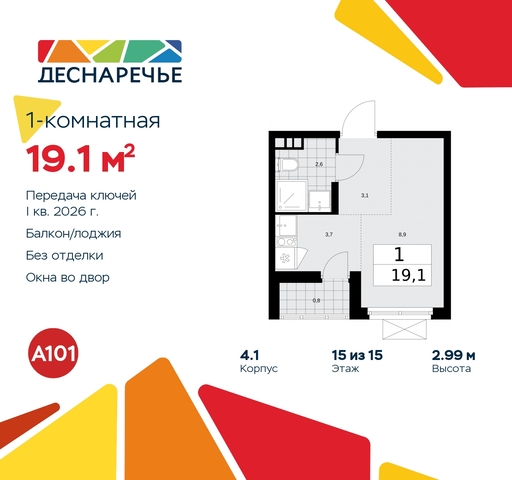 п Десеновское ул Мостовая 5 метро Прокшино метро Бунинская аллея Филатов луг, Ольховая, Коммунарка фото