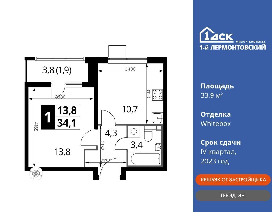 квартира г Москва метро Некрасовка ул Рождественская 10 Московская область, Люберцы фото 1