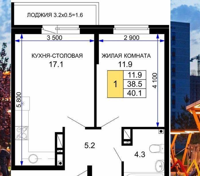 квартира г Краснодар р-н Прикубанский ул им. лётчика Позднякова 2 ЖК «Дыхание» корп. 22 фото 4