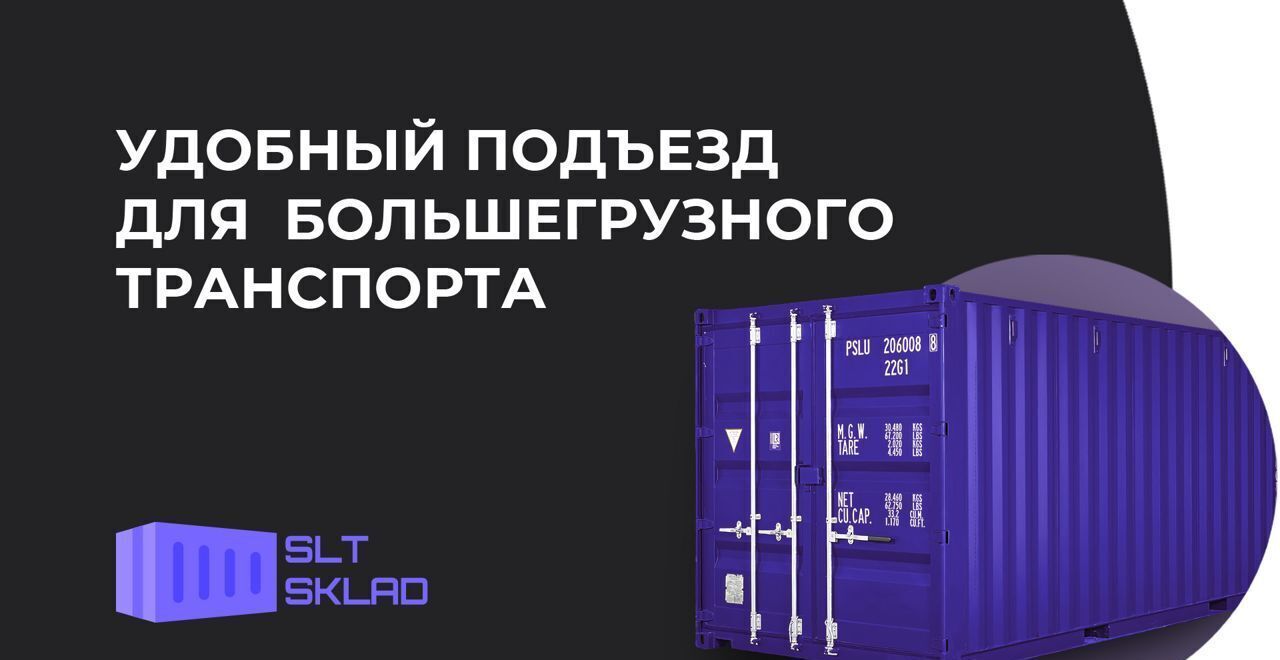 производственные, складские г Москва метро Котельники тер МКАД 14-й километр, 2с 2С фото 9