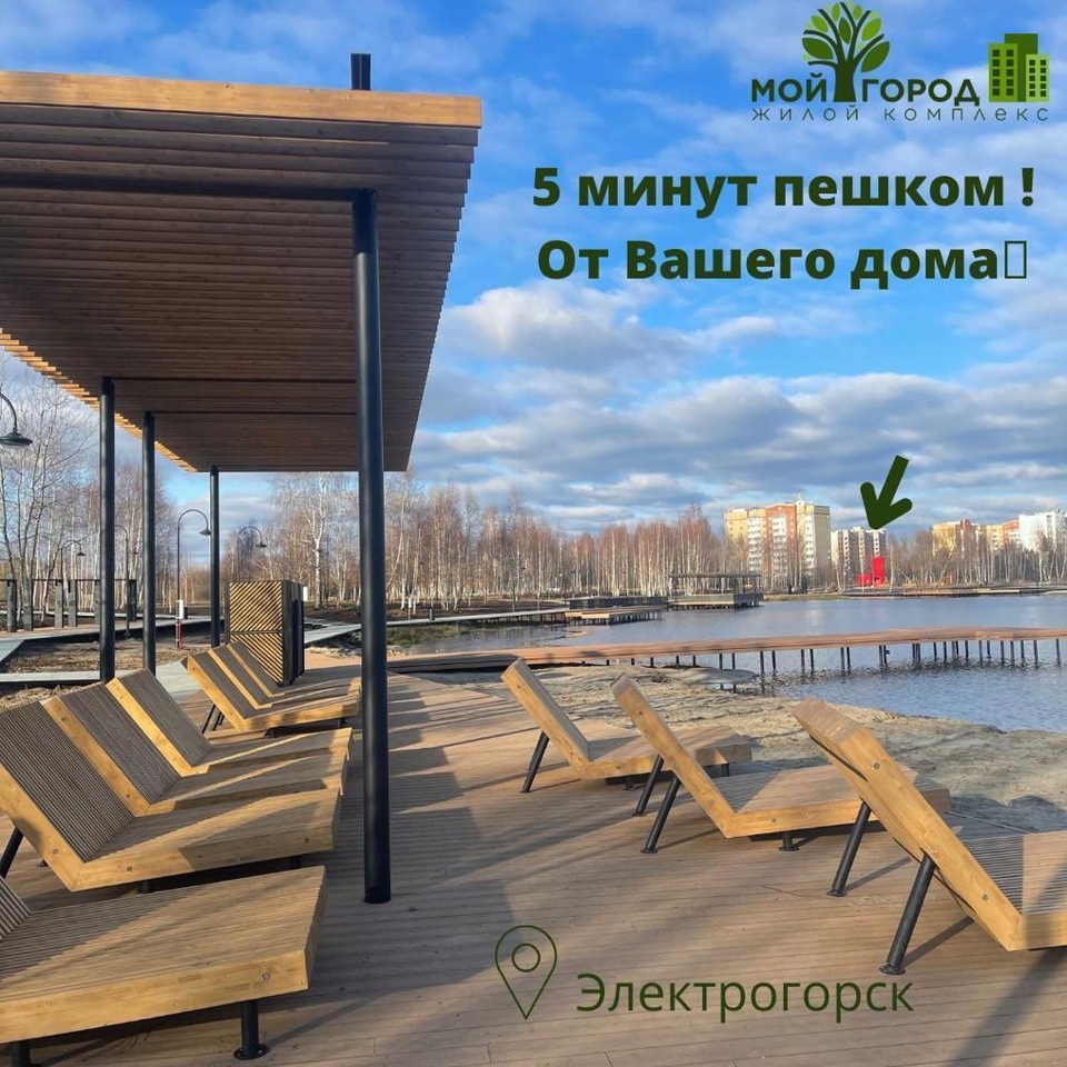 квартира г Электрогорск ул Ухтомского д. к 5 фото 6