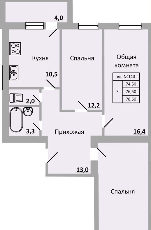 квартира г Ростов-на-Дону р-н Пролетарский ул Вересаева фото 4