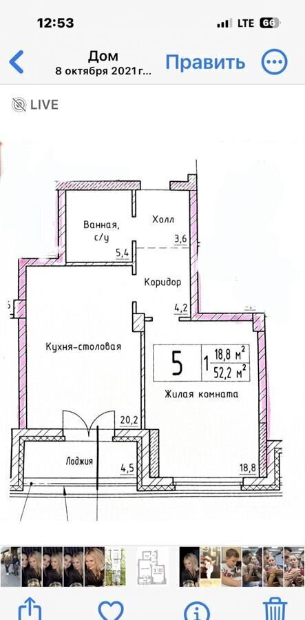 квартира г Челябинск р-н Центральный ул Академика Макеева 30 фото 24