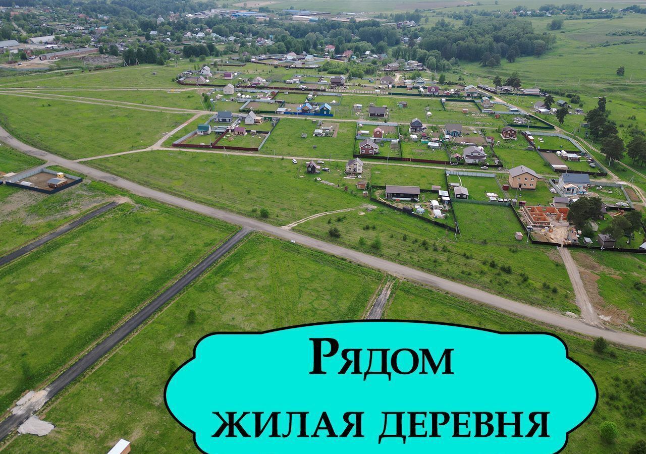 земля городской округ Чехов д Крюково 9778 км, Чехов, Симферопольское шоссе фото 9