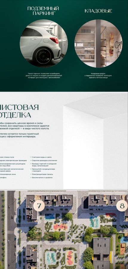 квартира г Дербент ул Сальмана 7 ЖК «Новая история» фото 8