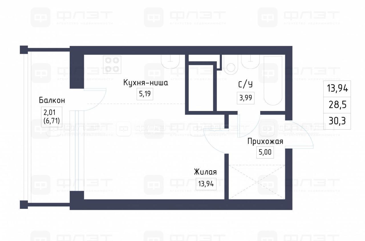 квартира г Казань р-н Советский ул Аделя Кутуя 100 Аметьево фото 33