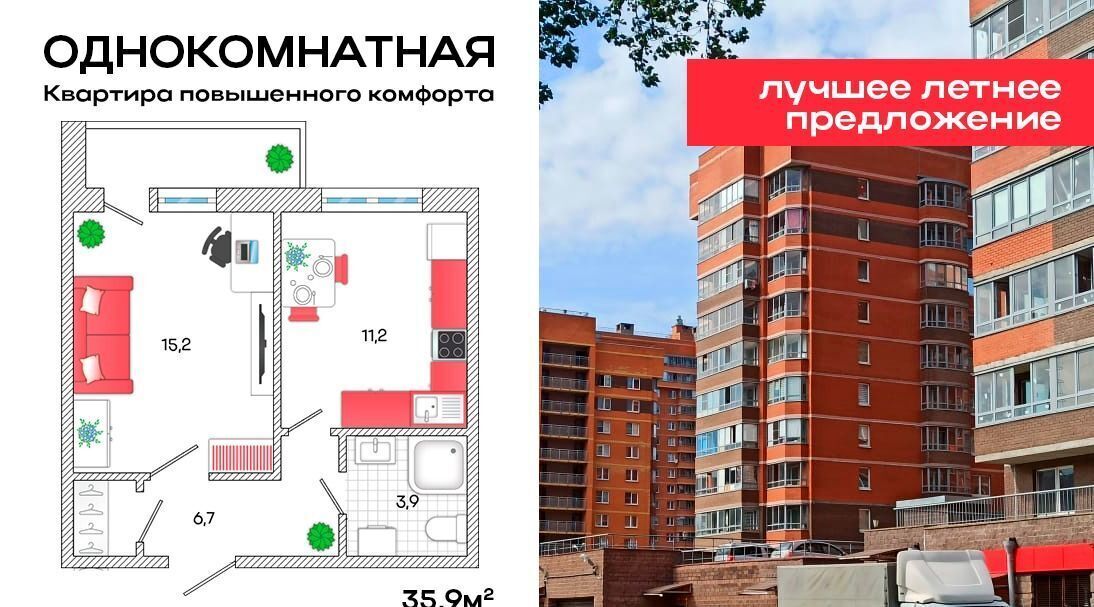 квартира г Санкт-Петербург п Металлострой ул Полевая 9 метро Рыбацкое фото 1