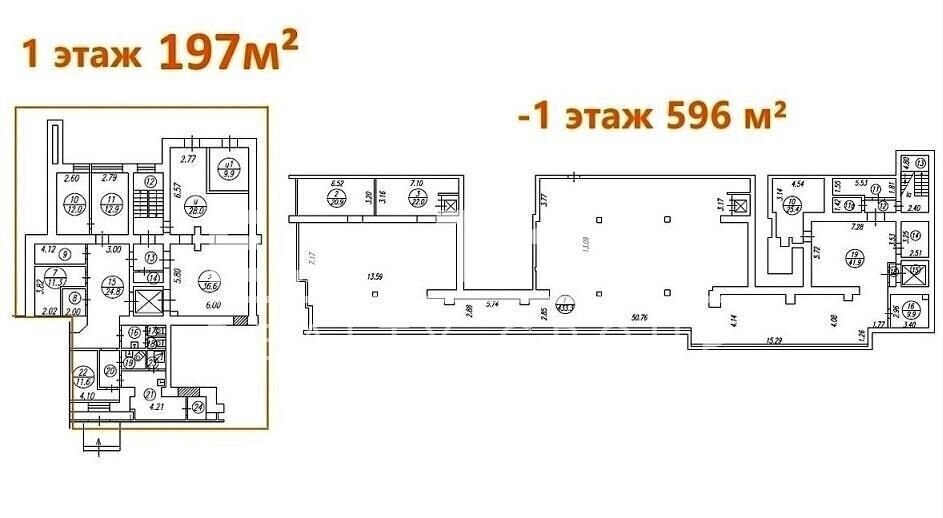 торговое помещение г Москва метро Киевская ул Большая Дорогомиловская 10 фото 10