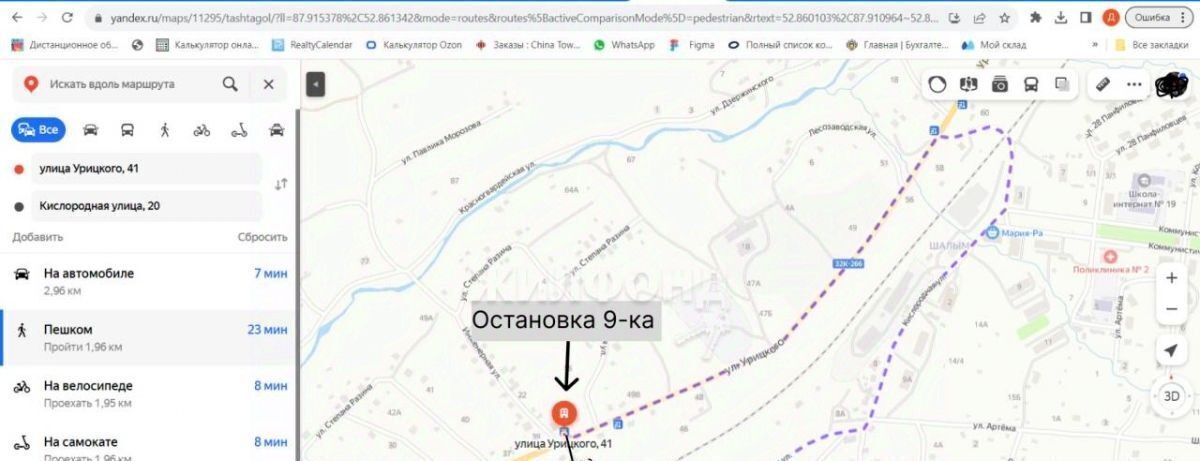 квартира р-н Таштагольский г Таштагол ул Кислородная 20 Таштагольское городское поселение фото 13