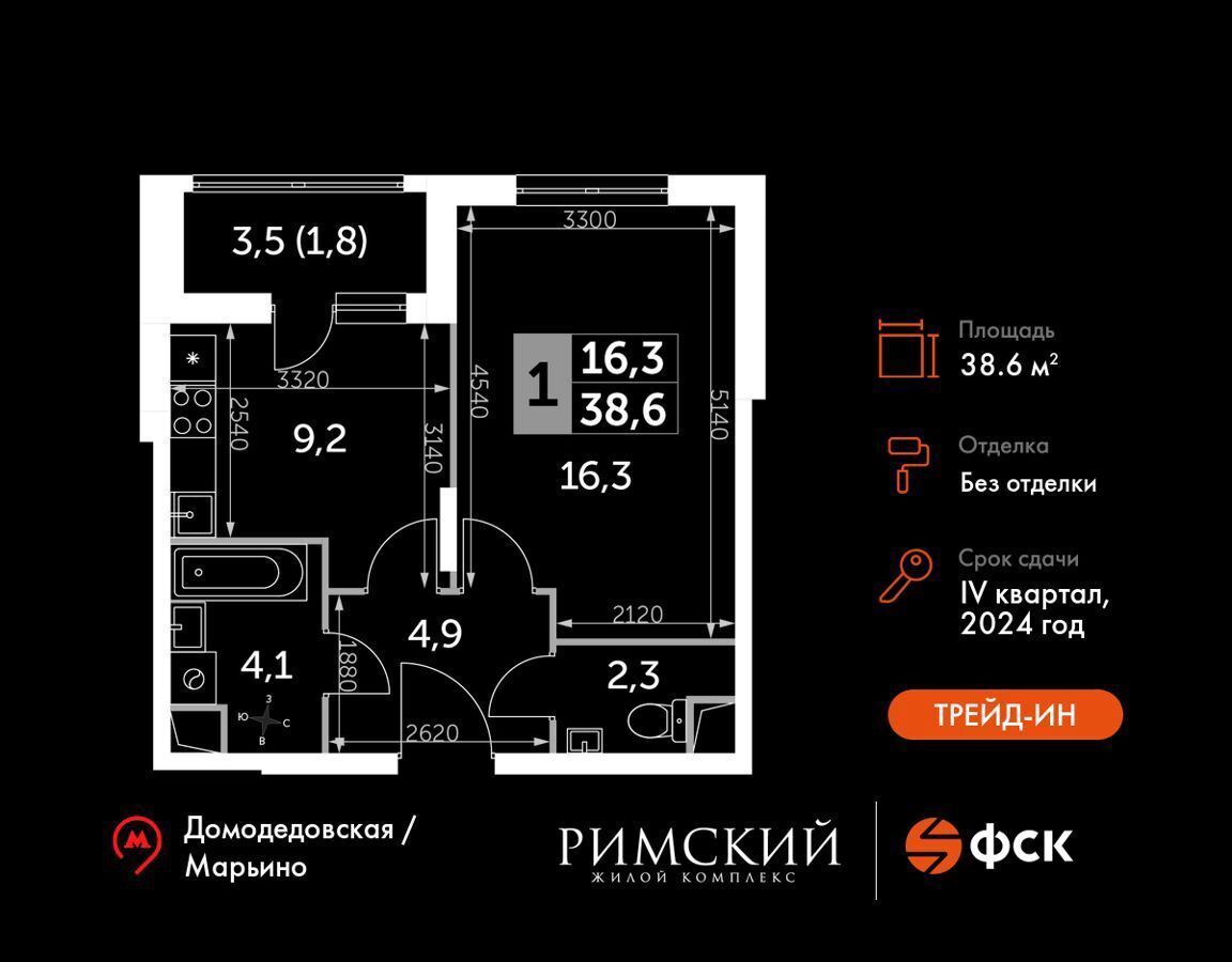 квартира городской округ Ленинский п Развилка пр-д Римский 8 Зябликово фото 1