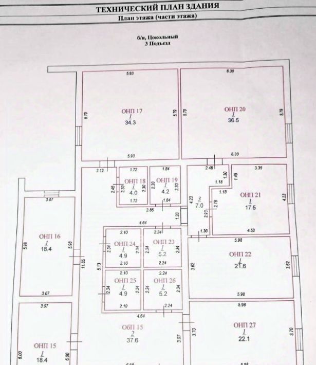 квартира г Краснодар р-н Прикубанский ул им. Сорока А. М. 2 фото 2