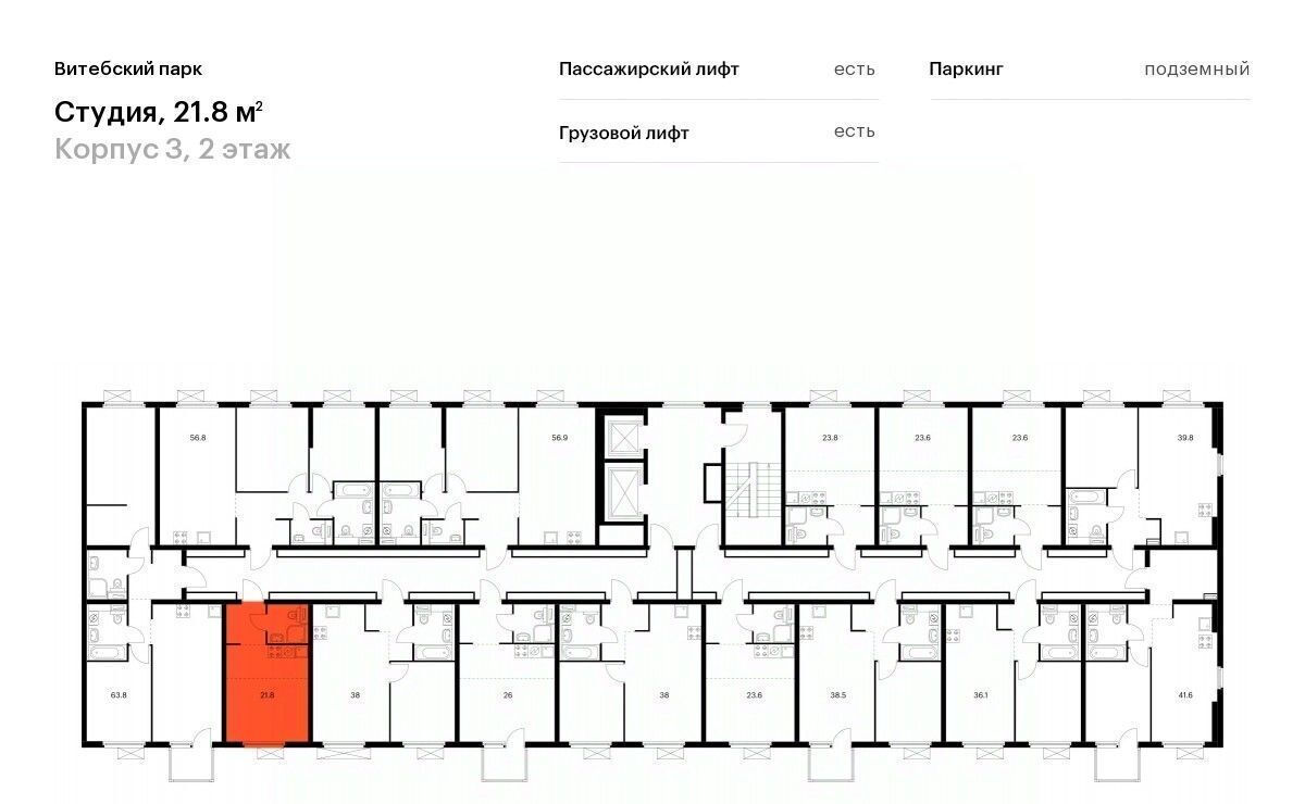 квартира г Санкт-Петербург метро Обводный Канал 1 ЖК Витебский Парк 3 фото 2