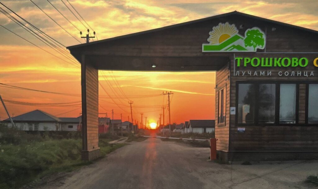 земля городской округ Раменский Ипподром, коттеджный посёлок Трошково Светлое, 632 фото 2