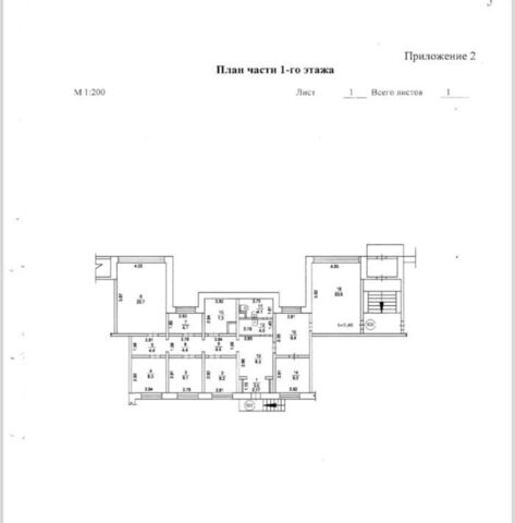 пр-кт Юбилейный 56 Новокосино фото