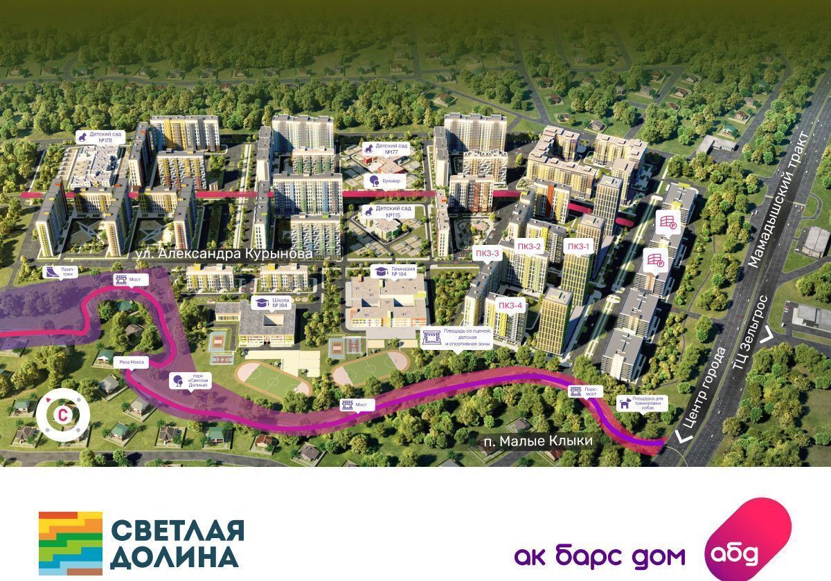 квартира г Казань р-н Советский ул Александра Курынова 3 корп. 1 фото 22