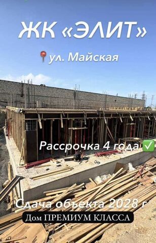 р-н Ленинский ул Майская 30 фото