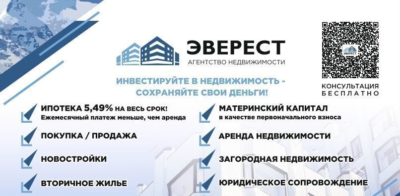 квартира г Казань р-н Вахитовский Кремлёвская ул Гаяза Исхаки 1 фото 12