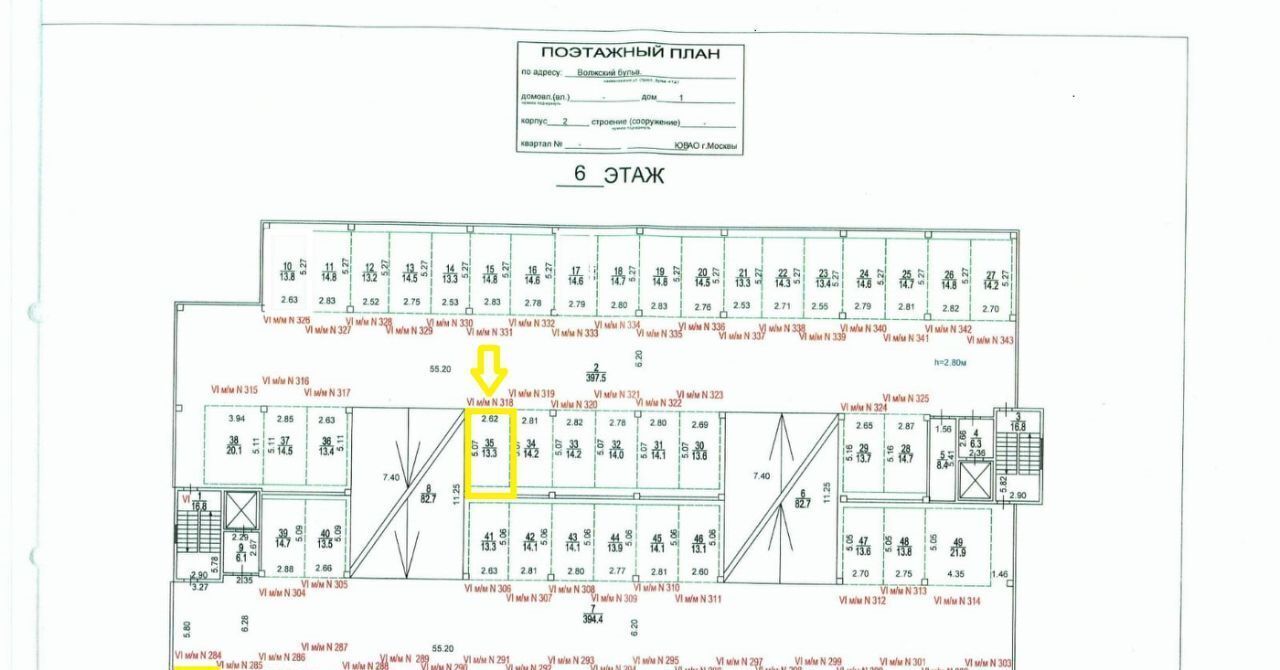 гараж г Москва метро Стахановская б-р Волжский 1к/2 фото 2