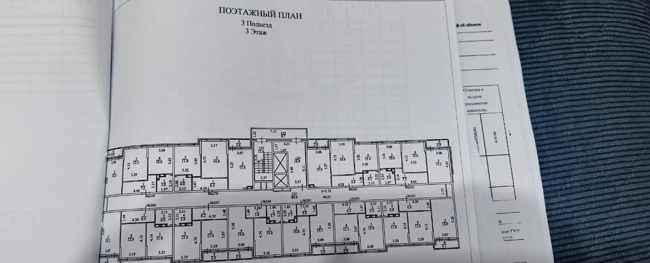 производственные, складские г Краснодар р-н Карасунский ул им. Владимира Жириновского 1к/2 фото 8