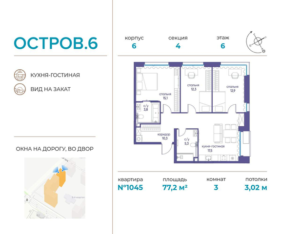 метро Терехово дом 37б/2 фото