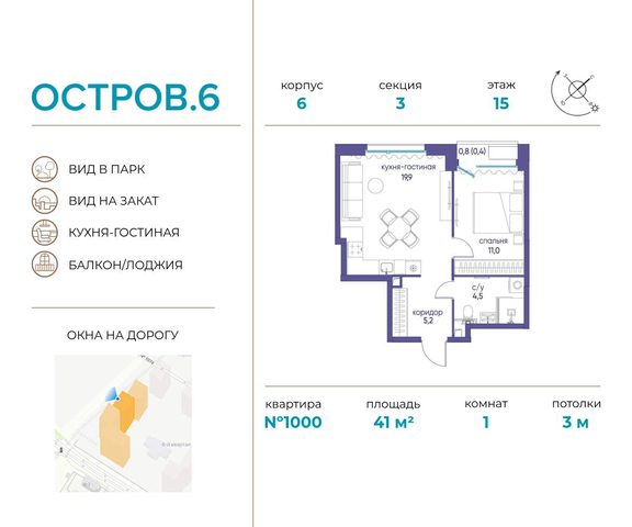 метро Терехово дом 37б/2 фото