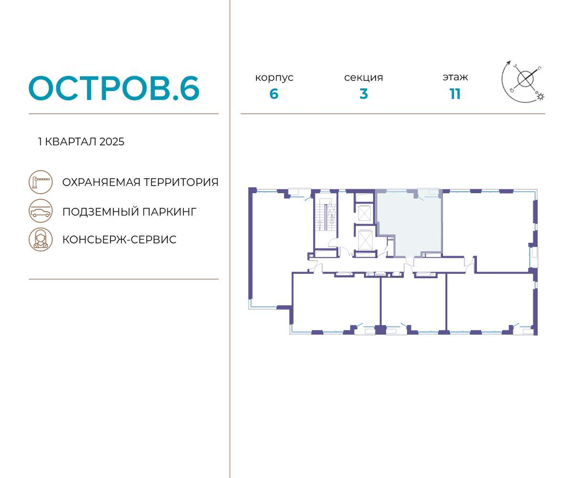 квартира г Москва метро Терехово ул Нижние Мнёвники 37б/2 фото 2