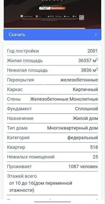 квартира г Москва метро Кузьминки ул 8-я Текстильщиков 13к/2 фото 11