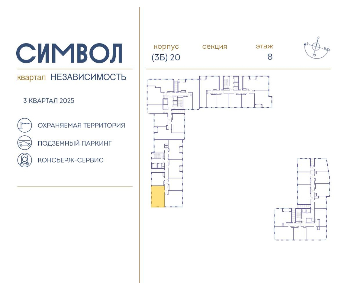 квартира г Москва метро Римская ул Золоторожский Вал д. к 20 фото 2