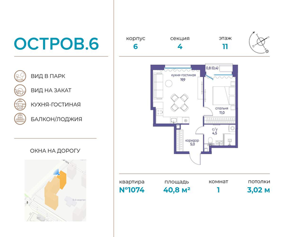 метро Терехово дом 37б/2 фото