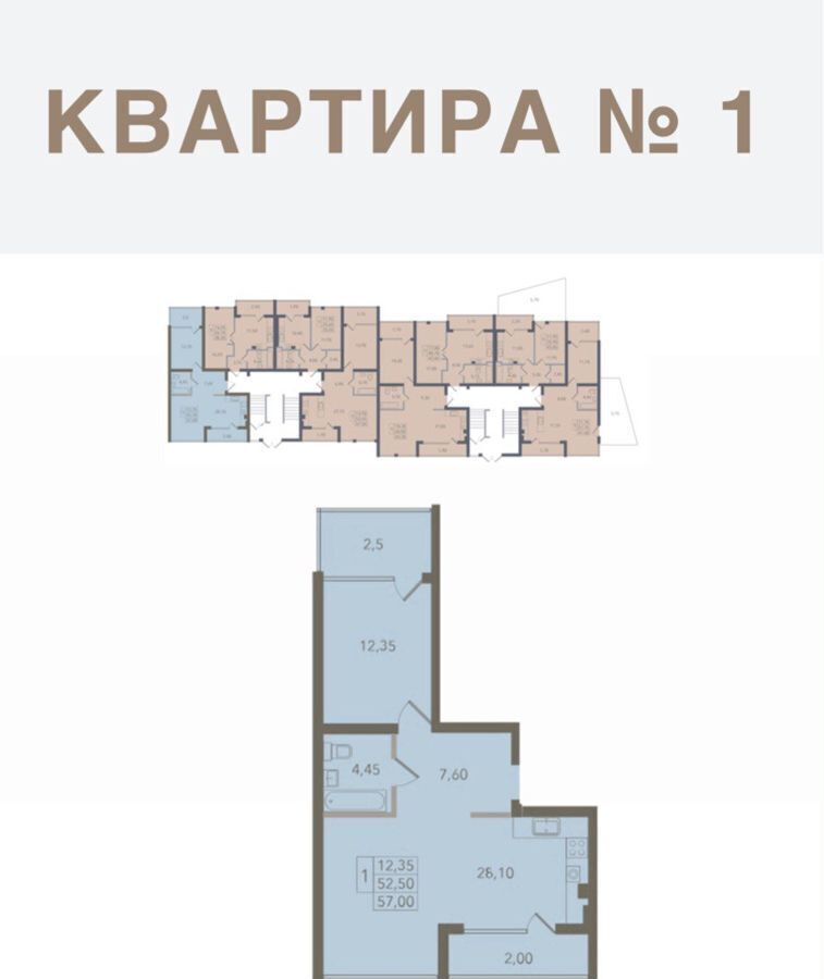 квартира р-н Светлогорский п Лесное стр. 3, Светлогорск фото 3