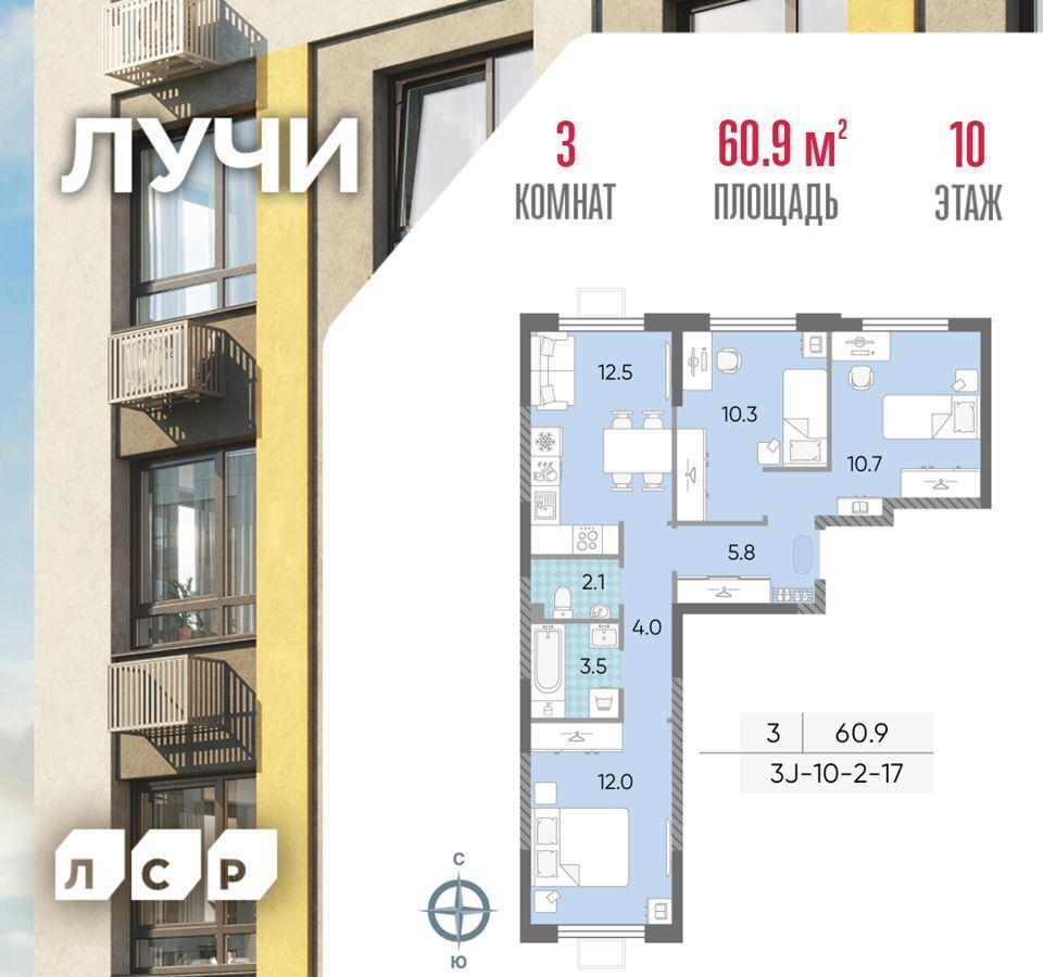 квартира г Москва метро Солнцево ул Производственная з/у 17А/21Б фото 1