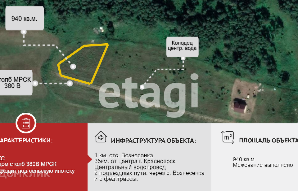 земля р-н Березовский с Вознесенка микрорайон Добродом фото 3