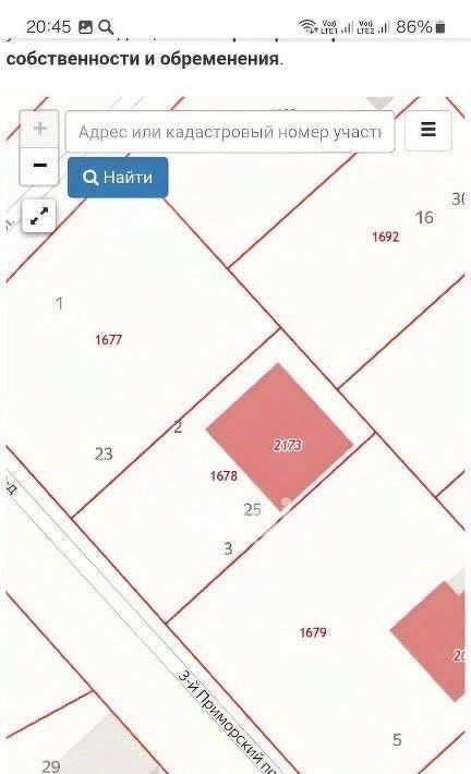 дом г Сосновый Бор Собственников недвижимости Приморский ДНТ, проезд 3-й Приморский, 23 фото 25