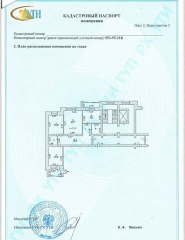 ул Аскизская 152в фото