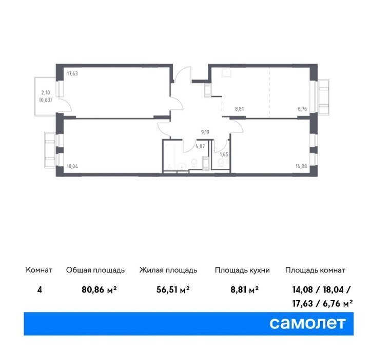 квартира городской округ Одинцовский с Лайково Одинцово, 62 фото 1