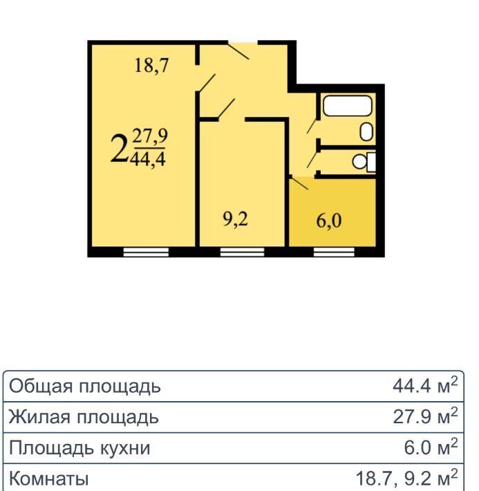 квартира г Москва метро Щелковская ул Чусовская 11к/1 фото 1