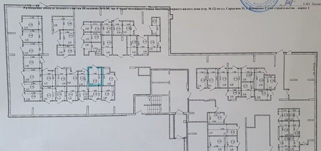 р-н Заводский ул Сарыгина 31 фото