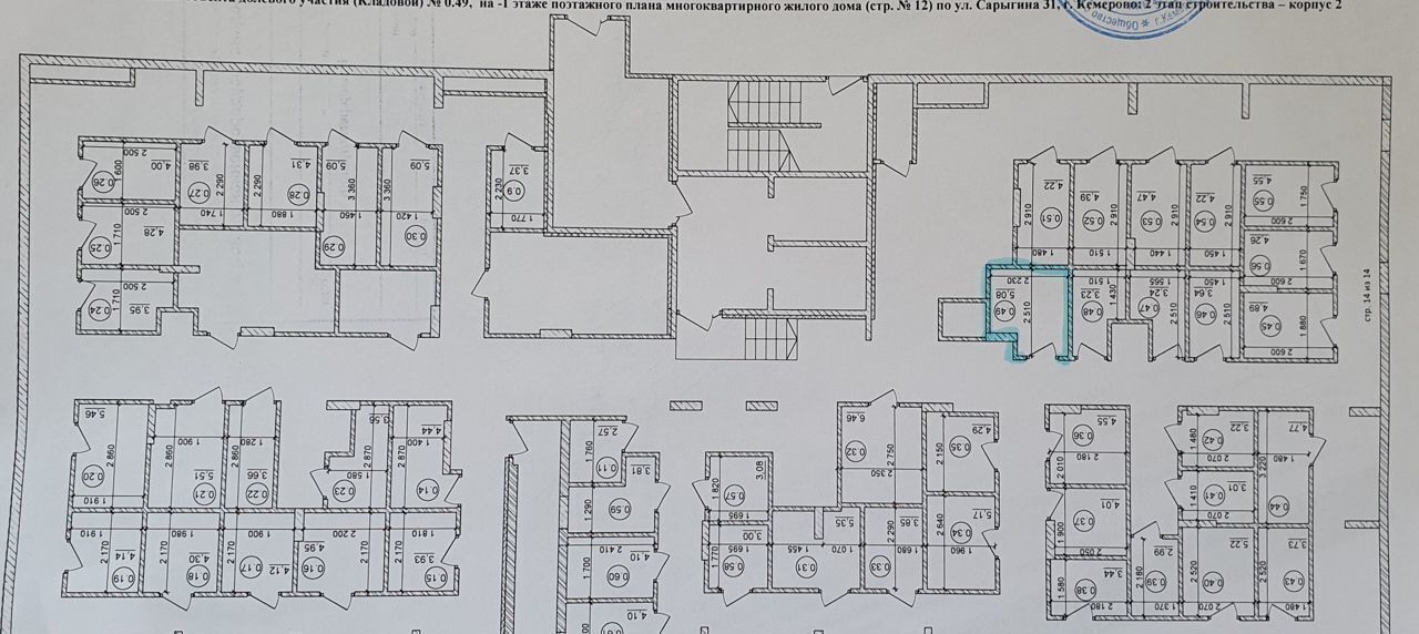 гараж г Кемерово р-н Заводский ул Сарыгина 31 фото 10