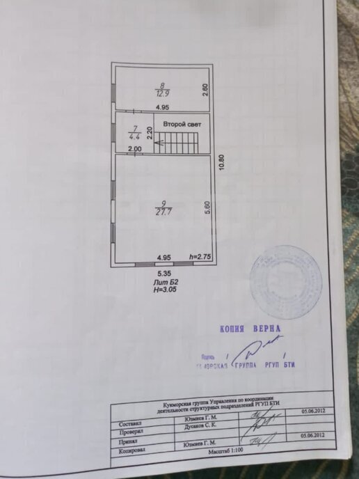 свободного назначения р-н Кукморский г Кукмор ул Шигабутдина Марджани 6а фото 27